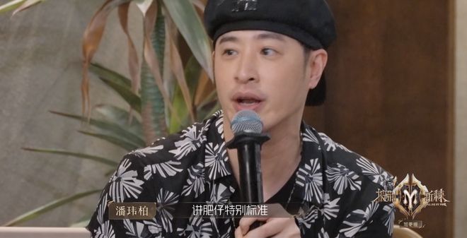 披哥2:马頔、潘玮柏变“肥仔”,一个吐槽信,一个吐槽陈小春吴建豪_订阅