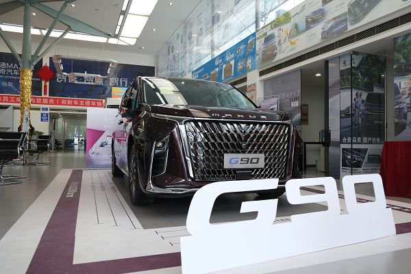 人人都是VIP 实拍智能MPV上汽大通MAXUS G90 - 青岛新闻网