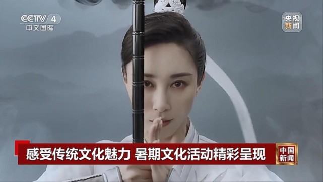 时隔六年,央视再度点名赞赏大话西游,《少年奇妙游》火到了全国_新闻