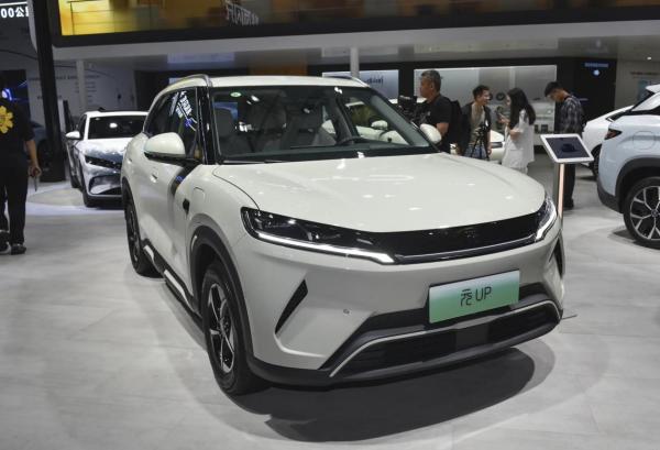 长安启源Q05CLTC纯电续航为401km