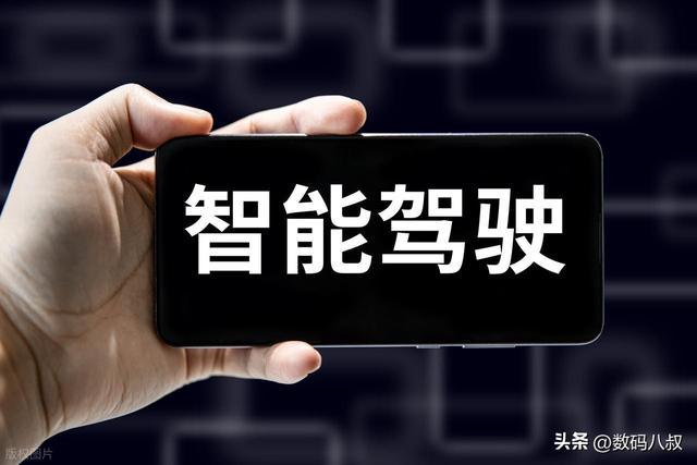自动驾驶再提速！3 月 26 日城市 NOA 全面开放，老司机真要被取代了