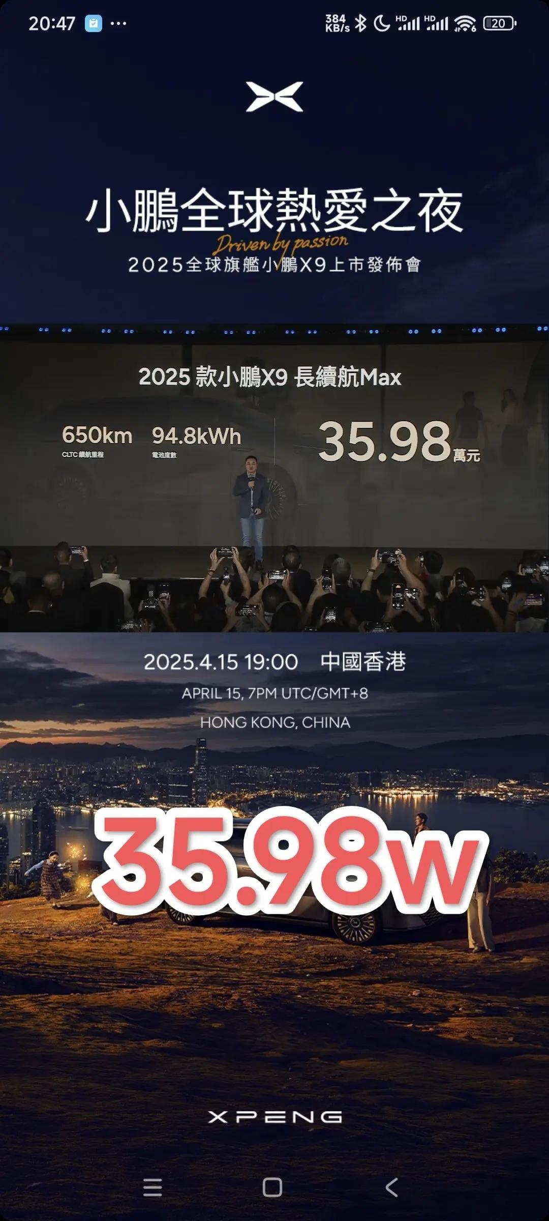 性价比与性能完美平衡X9