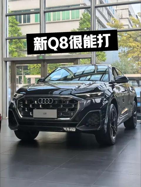 奥迪6月底全系大跳价！！！手握80万该选奥迪Q7还是奥迪Q8呢