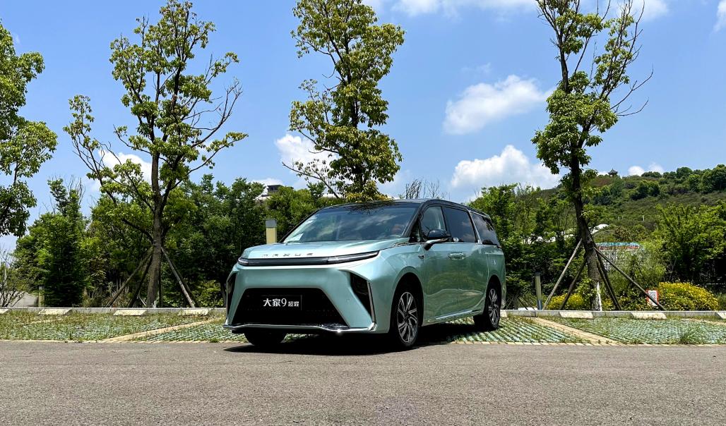“混”得出色的新能源MPV,试驾上汽大通大家9超混