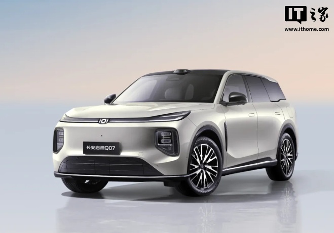 13.98 万元起,长安启源 Q07 SUV 开启预售