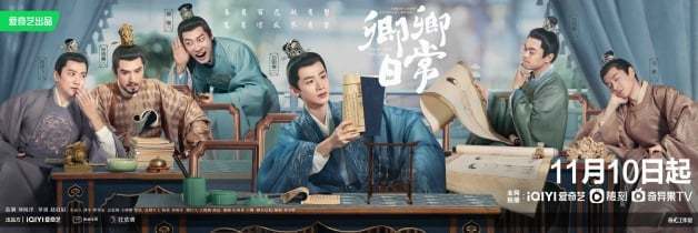 古装甜宠剧《卿卿日常》白敬亭×田曦薇10大剧情人物介绍!先婚后爱舒压小甜剧