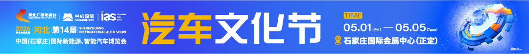 五一不堵车，只堵心跳！张雪机车领衔，石家庄这场车展太“野”了！