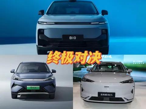 零跑B10、元PLUS、银河E5三车大横评，谁才是10万级真香之选?