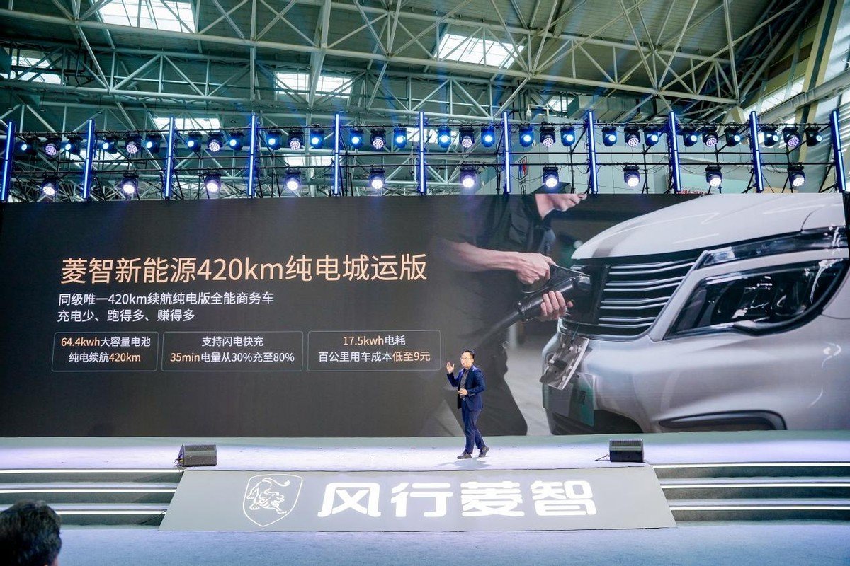 可油可电可气 菱智多款新能源MPV售9.98万元起 | BitAuto