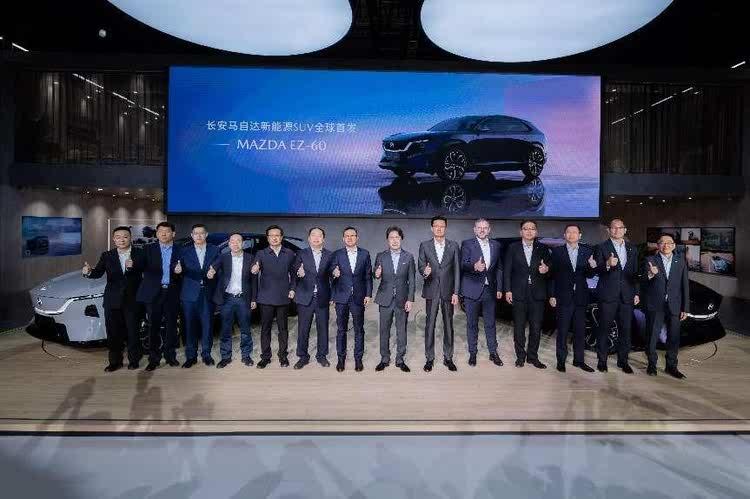 长安马自达EZ-60全球首秀:以技术革新重塑电动出行体验