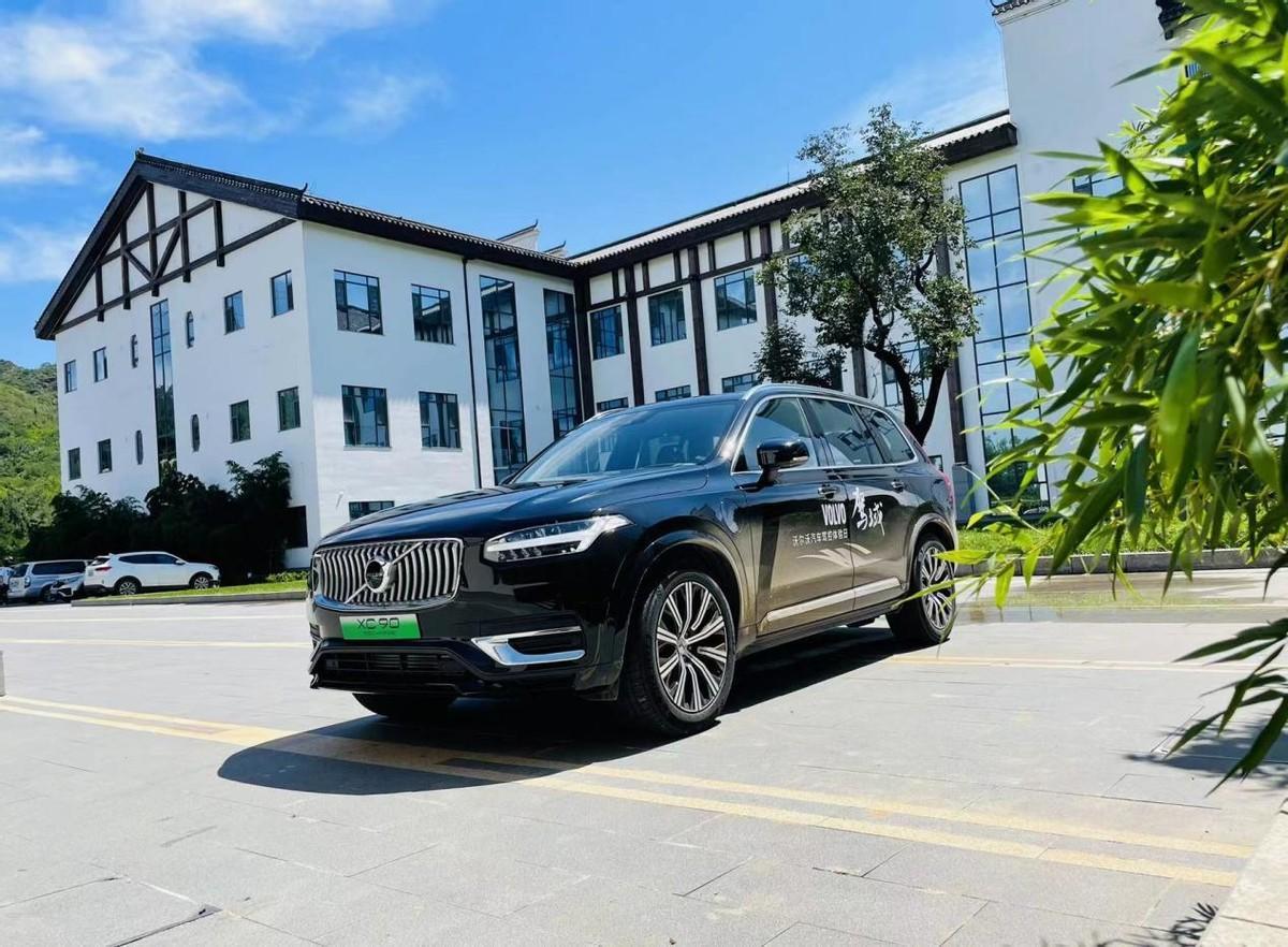 试驾XC90新能源,沃尔沃的魅力不止一面