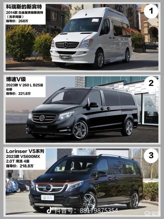 奢华大作:TOP 10最昂贵MPV,性能与尊享并驾齐驱