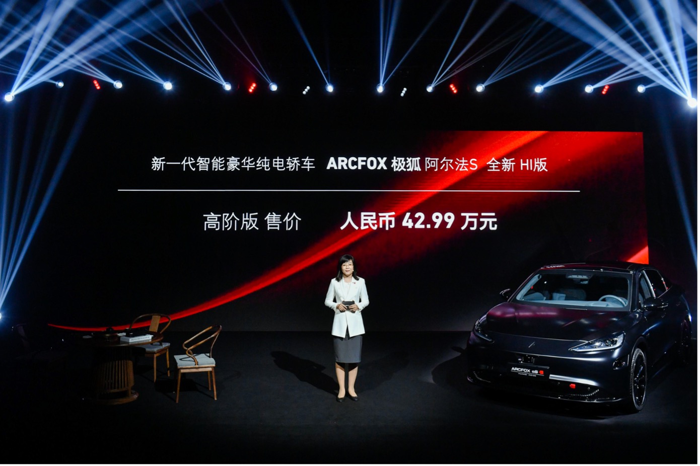 39.79万起!极狐阿尔法S全新HI版上市,即将批量交付