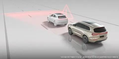 【一分钟了解问界知识】辅助紧急制动