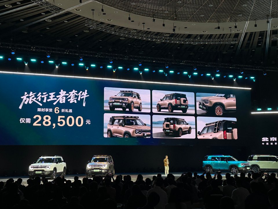 10万级超大空间轻越野SUV BJ30旅行家上市 | BitAuto