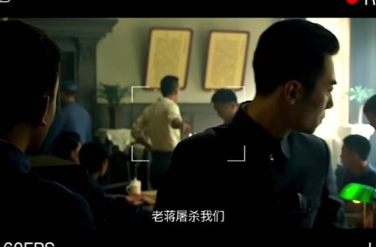 这一声“东征讨蒋”，喊出了中国军人的霸气