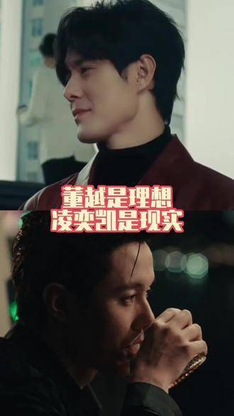 张超演绎双重人格角色董越与凌奕凯引热议