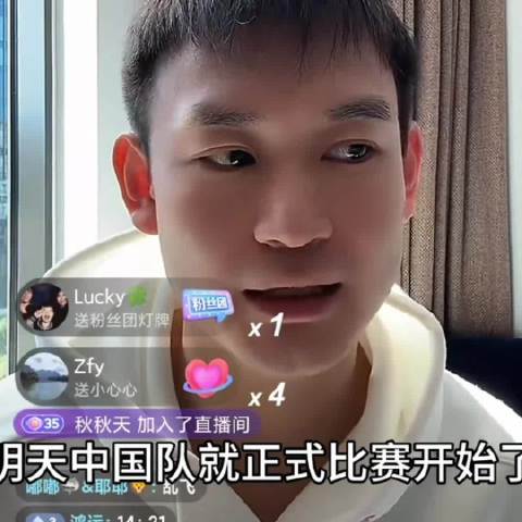 自费观赛更像自费炒作，厕所直播闹乌龙，黑料不断还硬蹭国乒热度，吃相难看