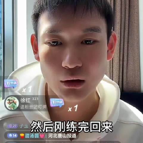 本可以安心观赛支持国乒，偏偏整活不断，引来争议实在没必要