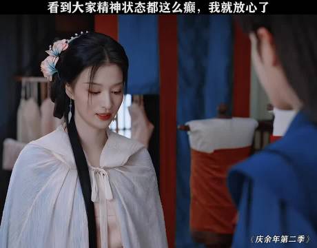庆余年第二季官宣主演阵容，张若昀陈道明郭麒麟等回归