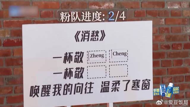 容祖儿这脑子转的真快，说了半天周深才反应过来，绝了