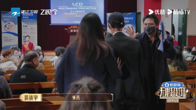 王铁柱雪饼猴《无限超越班4》颠覆形象饰演神父