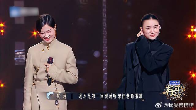 宋佳有趣的灵魂，唱完歌立马擦汗，直言怕给李宇春拖后腿