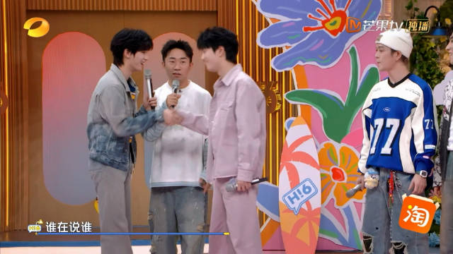 敖子逸抖抖衣服就去找丁程鑫算账了啊啊啊啊啊啊