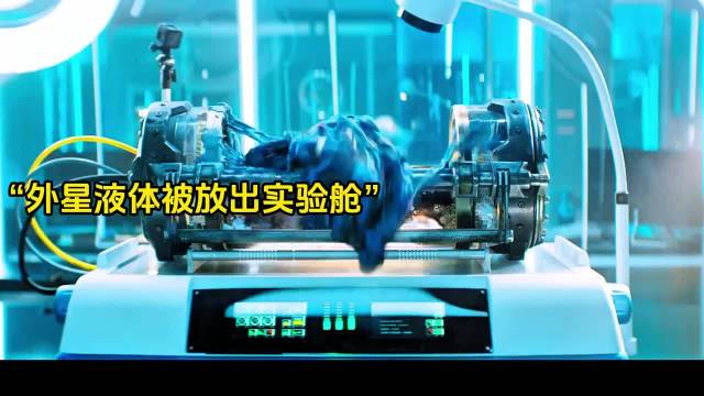 男人被外星毒液寄生身体，从此走上人生巅峰！