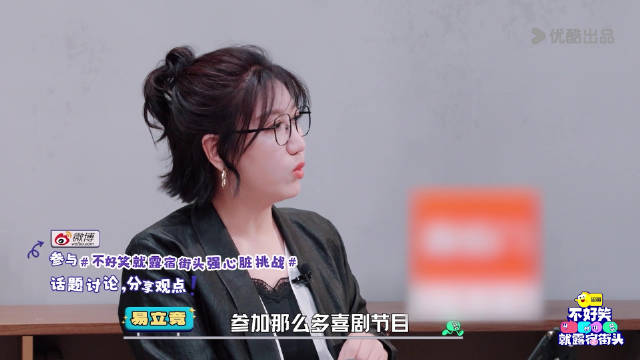 易立竞沉稳提问示范强心脏，大张伟周奇墨翟佳宁同台互动