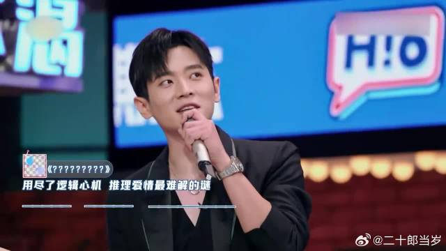 丞磊把《想见你》唱得一团糟，田嘉瑞都听不下去