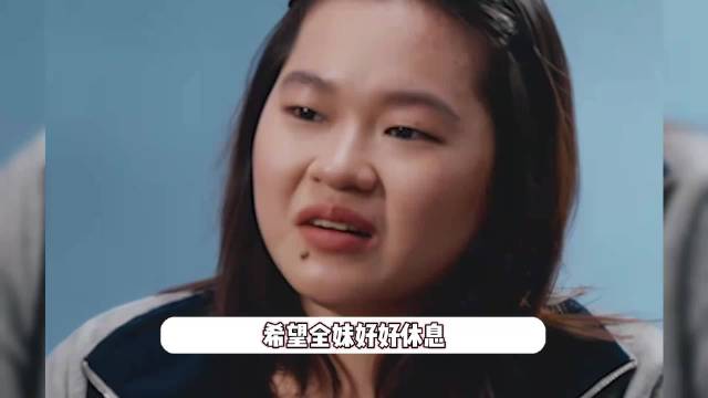 全红婵将缺席上半年各项比赛，广东队称其还处于伤病调整期，将专注学业
