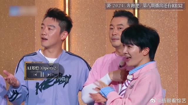 AI都唱不过周深！同样模仿郑恺嗓音，深深一开口稳炸了