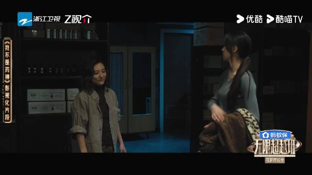 无限超越班4重现药神经典，万元药价引共鸣