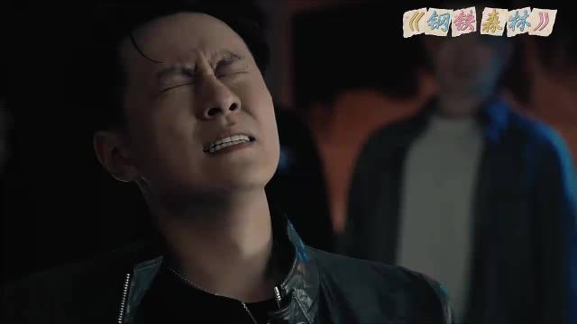 钢铁森林：前任案中案，旧情藏杀机. 主演：井柏然x蔡文静x秦俊杰