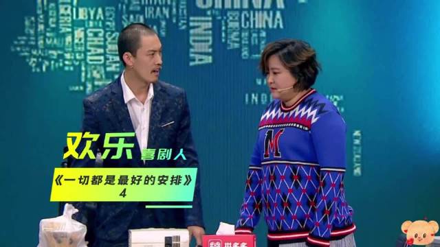 贾玲上班迟到翻车，被外卖狠狠坑了一把！