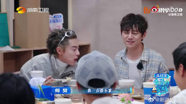 何炅在亲爱的客栈精准模仿秦岚神态语气