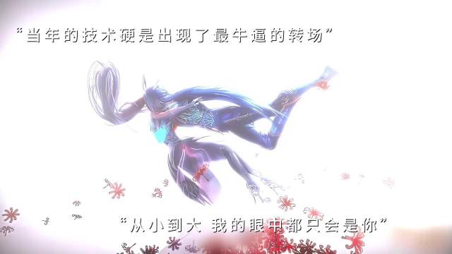 “当年的技术硬是出了一个最牛逼的转场” 斗罗大陆｜国漫推荐