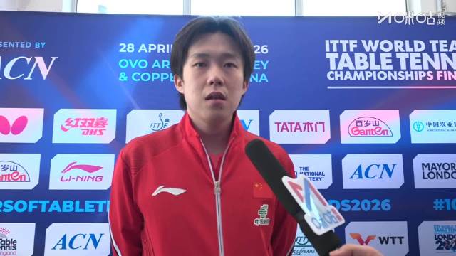 王楚钦坦言首局紧张但3比1战胜沃克取得伦敦开门红