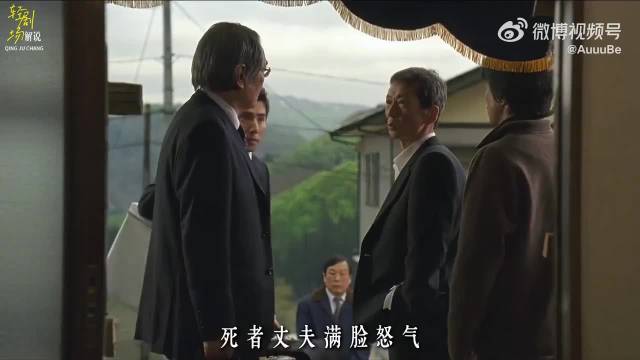 丈夫首次看清亡妻面容，入殓师完成迟到告别