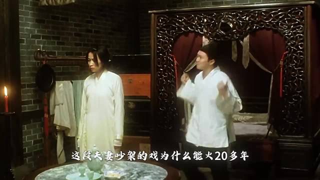 20年之后我才看懂这一段！
