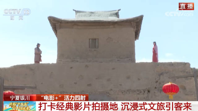 你想不想当一回紫霞仙子啊？来时是游客走时成主角