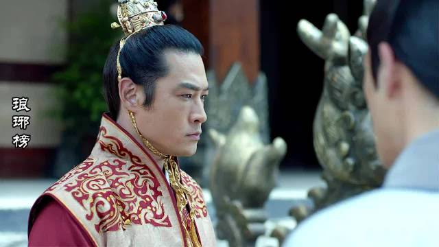 琅琊榜：靖王约见梅长苏 夏冬查庆国公侵地案. 主演：胡歌x刘涛x吴磊x王凯