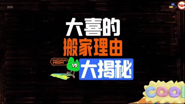 金晨迁居上海沈腾搬家计划遭母亲反对