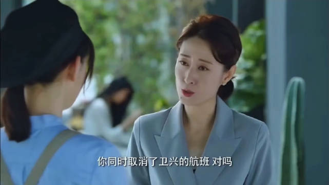 粉丝退偶像机票致商演延误引争议