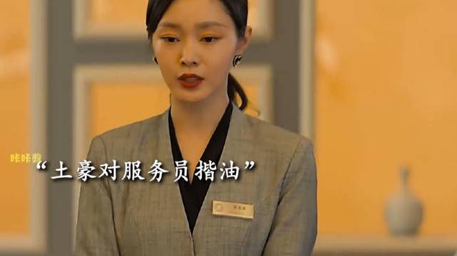 顾客骚扰上班女孩引众怒