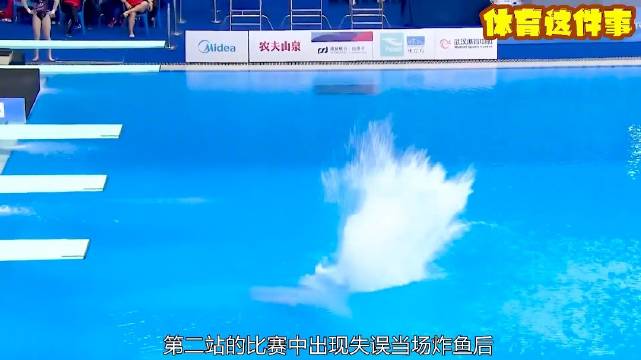 全红婵巅峰期炸鱼后五跳封神，大赛抗压能力比肩郭晶晶