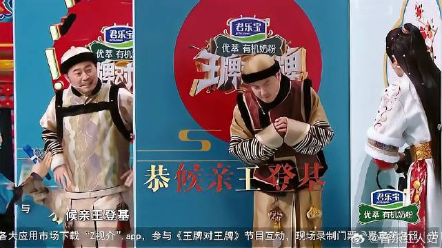 可别让沈腾演戏了，总共6个字就说错仨，可把韩雪乐坏了！