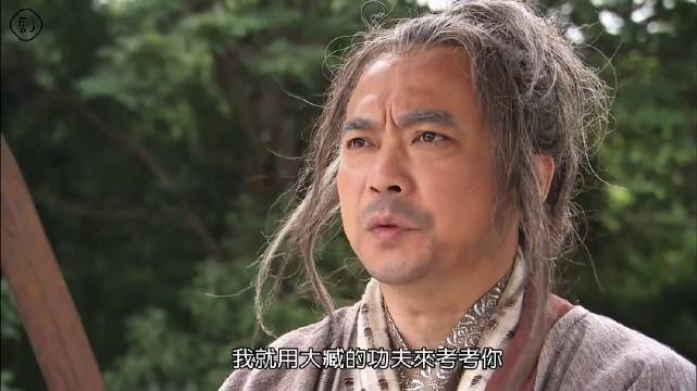 令人闻风丧胆的燕返绝技，竟被方宝玉破解，大藏也被爱人刺伤