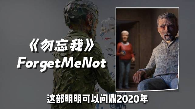 记忆清零仍心动，灵魂深处爱重生